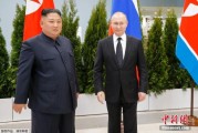 梦见殴打金正恩致贺电祝普京身体健康：朝鲜永远同俄罗斯站在一起