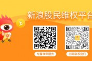 梦见殴打慧辰股份（688500）索赔案股民获得一审胜诉！其余受损投资者仍可加入索赔