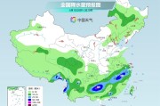 梦见殴打气温弹射起飞！河北、河南、山东部分地区最高气温将超过38℃