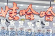 梦见殴打娃哈哈，关停了18家工厂！宗馥莉在下一盘什么棋？