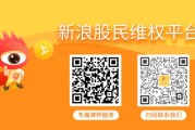 梦见殴打易事特（300376）索赔案件已递交立案，受损股民仍可登记索赔