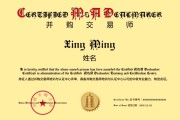梦见殴打南京 | 6月27-29日 并购交易师专题培训