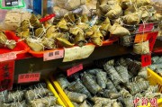 梦见殴打台湾写真：粽香四溢龙舟竞渡 宝岛情浓端午时