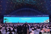 梦见殴打2025年中国网络文明大会在合肥开幕