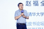 梦见殴打清华大学教授赵福全：AI正在快速改变，并将最终重塑社会