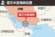 梦见殴打油价飙升，市场最关心的问题是：霍尔木兹海峡会不会被封？