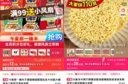 梦见殴打“多半桶”成文字游戏，市场给不诚信的白象上了一课
