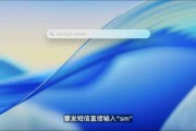 梦见殴打macOS 26 Tahoe支持短语快速启动功能，苹果高管形容“强的逆天”
