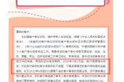 梦见殴打中小银行集体“催作业”！个人信息不完善将限制服务