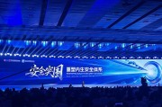 梦见殴打AI时代如何应对网络安全问题？“体系”成关键词