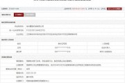 梦见殴打存在违规行为，徐州重型机械有限公司被列入军队采购暂停名单