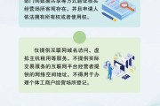 梦见殴打《个体工商户登记管理规定》将于7月15日起施行 一图读懂