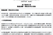 梦见殴打新华保险：拟出资不超过150亿元认购三期私募基金份额