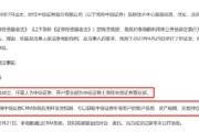 梦见殴打中信证券前员工偷看高毅邓晓峰持仓，用老婆和小姨子账户买股票被查