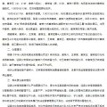 梦见殴打安徽泾县再通报“游客被殴打”：涉事3人被行拘